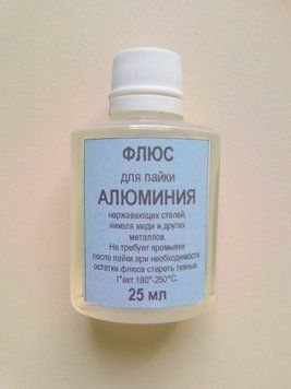 Флюс для алюминия 10075 фото