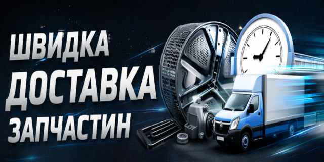 Banner from design