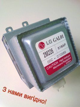 Магнетрон 2M226(519ap) LG б/у 10093 фото