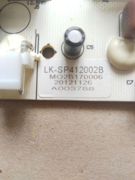 Проверенная, рабочая Блок питания lkp-sp017 , LK-SP412002B , e173873 , cqc04001011196 Б / У 11430 фото