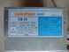Блок живлення для ПК Golden Power 300w 300вт,перевірений,робочий Б/У БЖ Golden Power 300вт для саморобок 12307 фото 1